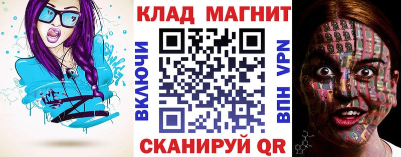 Купить Каннабис  Амфетамин  COCAIN  Гашиш  МЕФ  A-PVP  Вельск