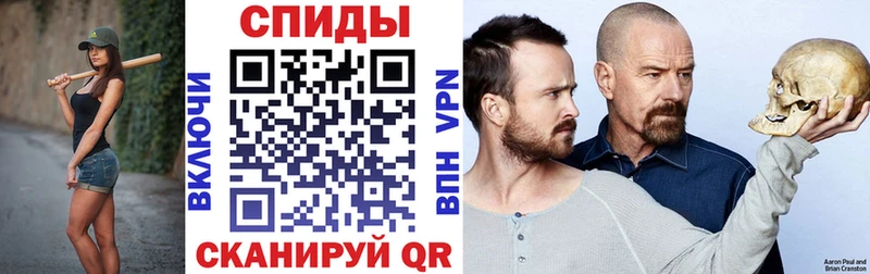 Купить где  Вельск  АМФЕТАМИН Розовый 