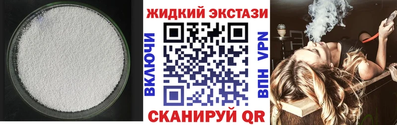 Купить  Вельск  БУТИРАТ 1.4BDO 