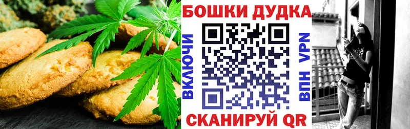 Купить  Вельск  Еда ТГК конопля 