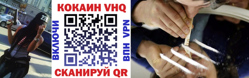COCAIN Колумбийский  Купить где  Вельск 