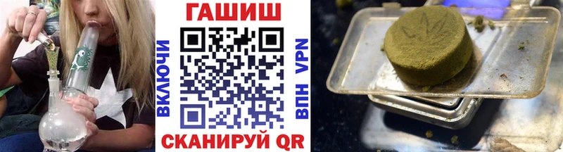 Гашиш ice o lator  Купить где  Вельск 