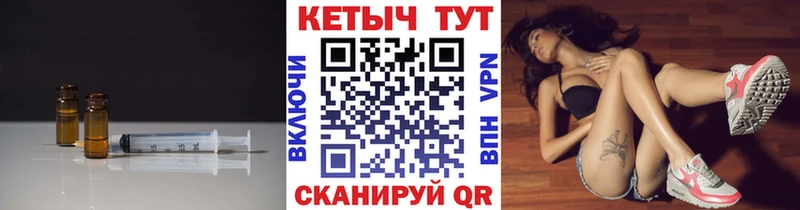 Купить  Вельск  КЕТАМИН ketamine 