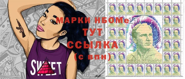 mdma Кодинск