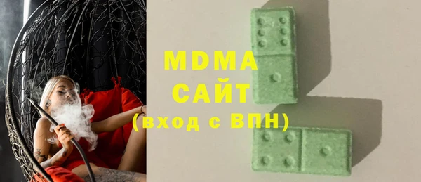 mdma Кодинск