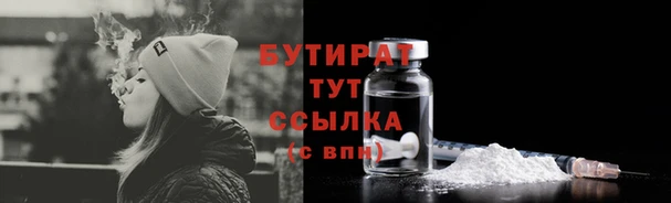 2c-b Козловка