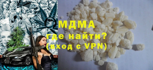 mdma Кодинск