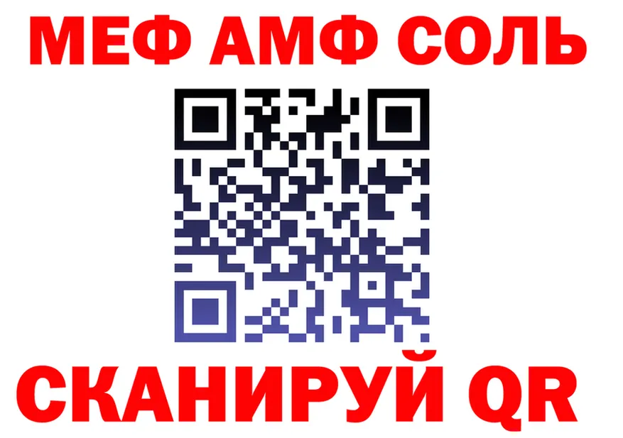 АМФ VHQ вход площадка MEGA Вельск