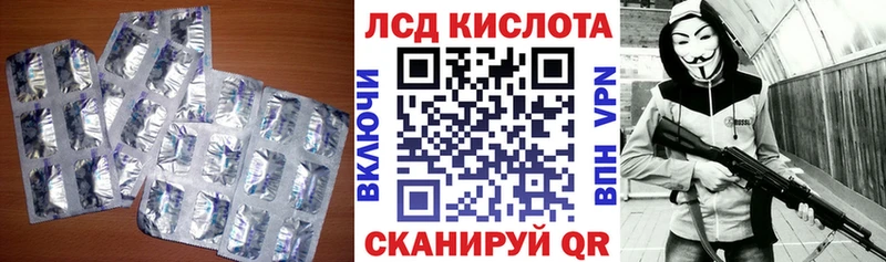 Лсд 25 экстази ecstasy  Купить где  Вельск 