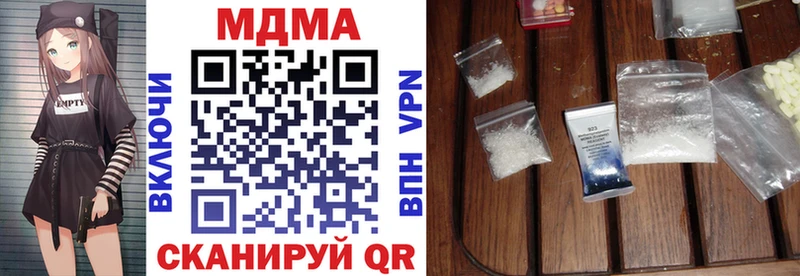 Купить где  Вельск  MDMA Molly 