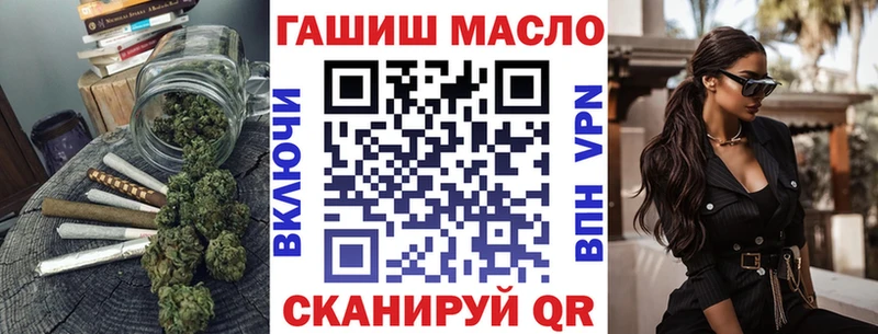 ТГК вейп с тгк  Купить закладки  Вельск 